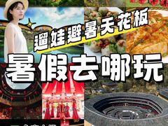 -初溪土楼群