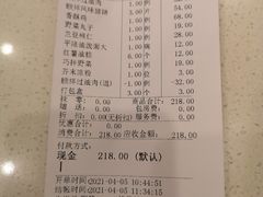 -河东颐祥阁(世贸店)