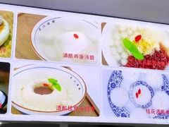 -灵山酒酿健忠(黄山汤口寨西非遗店)