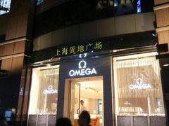 -上海置地广场(南京东路店)