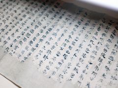 -北京大学赛克勒考古与艺术博物馆