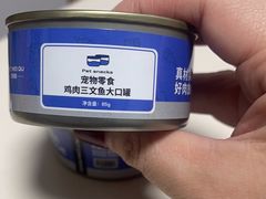 -喜狗宠物生活馆(岳州路店)