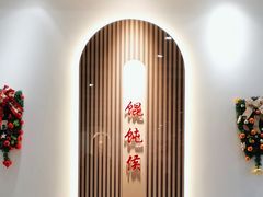 -馄饨侯(鼓楼店)