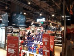 -Olé精品超市(苏州中心店)