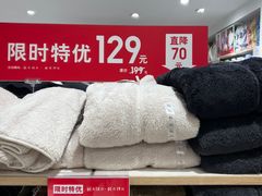 -优衣库(重庆星光时代广场店)