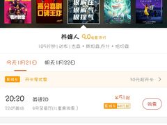 -曹杨影城(曹杨店)
