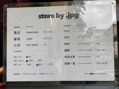 -JPG coffee(广州体育西店)