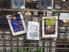 -PAGEONE(北京坊店)