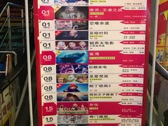 -中影国际影城(九江花园城CINITY LED店)