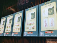 -百草滩羊清水涮羊肉(长城路店)