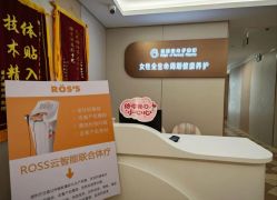 -童谣里医疗级月子中心(独栋湖景店)