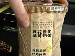 -茶力的小怪兽(梅林卓悦汇店)