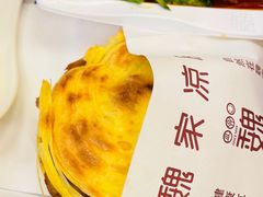 -魏家凉皮(中央广场店)