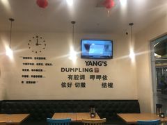 -小杨生煎(香港名都店)