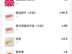 -傣妹火锅(四川北路店)