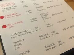 菜单-无牌咖啡&酒馆