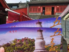 -五台山风景名胜区