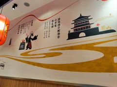 -陇上秦轩西安biangbiang面(EFC欧美金融商业城店)