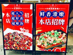 -兔槽江湖菜·重庆璧山兔(水围店)