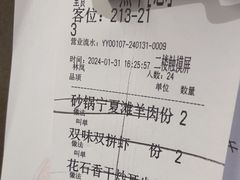 -湖锦酒楼·32年地道湖北菜(光谷店)