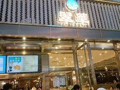 -翠华餐厅(正佳广场店)