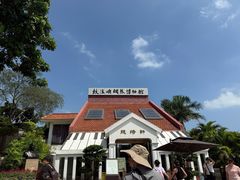 -鼓浪屿钢琴博物馆