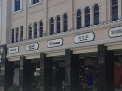 -巴黎春天百货(中山路店)