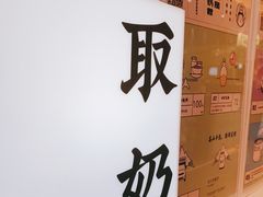 -我是酸奶君(壹方城店)