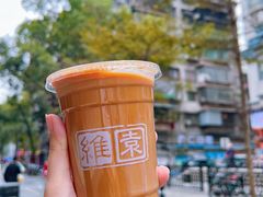 -维園(小梅大街店)