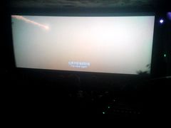 android_upload_pic-奥斯卡国际影城(杜比全景声&4D激光店)