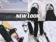 -绍兴启迪乔波冰雪世界