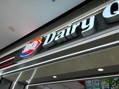 -DQ·蛋糕·冰淇淋(高新万达店)