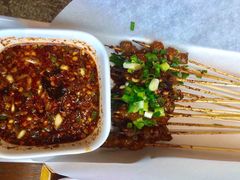 烤肉串-丝恋丝娃娃(金阳国贸店)