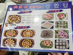 -桃源村铁锅炖鱼(体育馆道店)