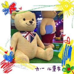 -泰迪主题家庭娱乐中心(IGC天汇广场)