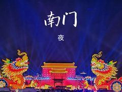 -西安城墙·碑林历史文化景区