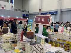 -宁波国际会展中心