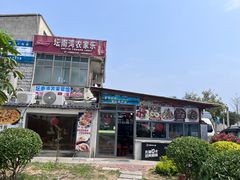 -坛南湾农家乐·海鲜楼·大排档(平潭坛南湾店)