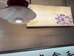 -鱼你相聚·河鲜馆(袁家岭店)
