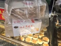-矮子馅饼(大成路店)
