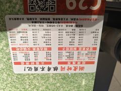 -憨铁匠老火锅(龙岗万科里店)