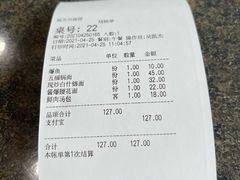 -钱万兴(塔园路店)