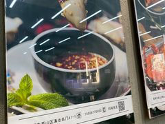 -蚝山·喷汽火山生蚝(前福路店)