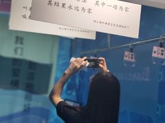 -上海外滩星空失恋减压馆(外滩旗舰馆)