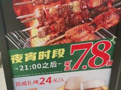 -小肥羊(西丽宝能城店)