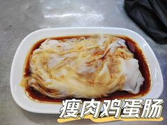 -源记肠粉(华贵路店)