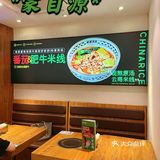 🔥云南米线大王蒙自源，你吃过了吗⁉️