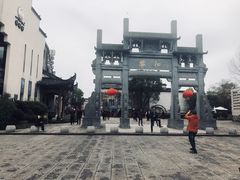 -黎阳老街