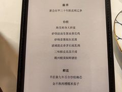 -炳胜公馆(珠江新城店)