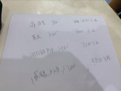 -JUVA欧华医美连锁